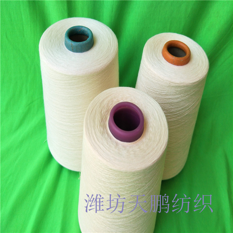 穩定的竹纖維紗50支廠家 毛毯紗