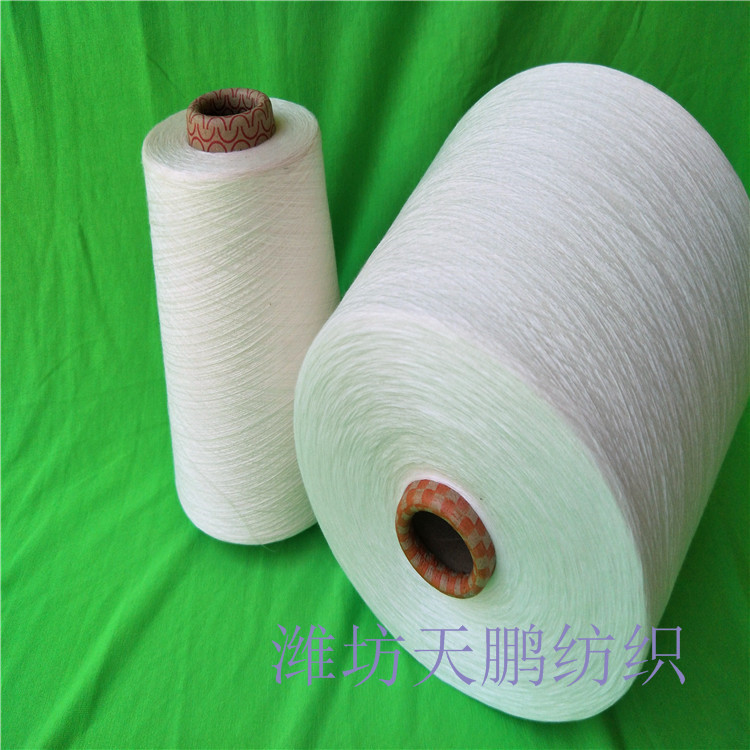稳定的竹纤维纱50支厂家 毛毯纱