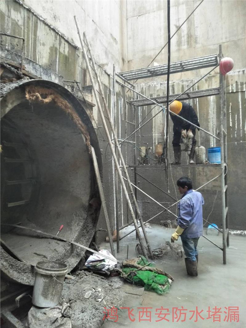 在建电站漏水防水处理