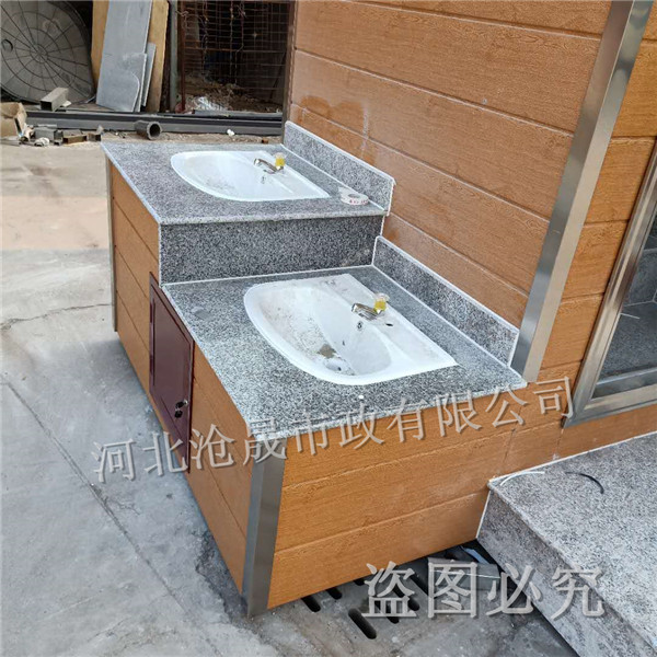 北京移动厕所厂家