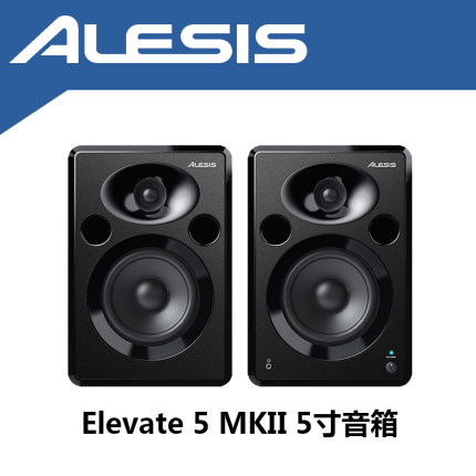 Alesis爱丽希思 M1-Active 330 Elevate 3 5MKII桌面有源音箱