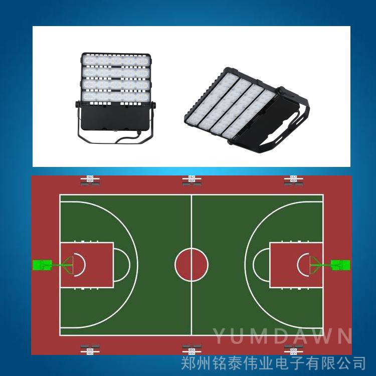 篮球场灯用几个， 篮球场灯杆用多高的，篮球场照明用led灯