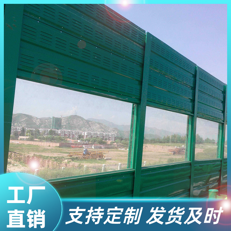 江苏常州百叶孔声屏障声屏障厂家/可应用于高架桥高速公路