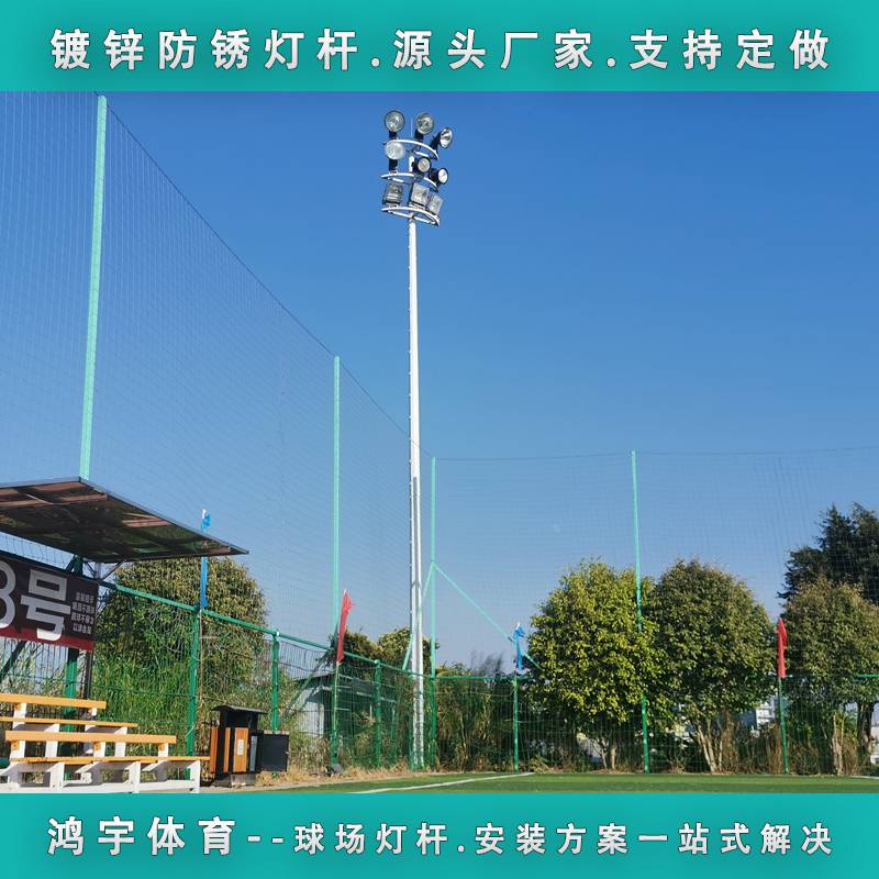 贵阳市室外篮球场6米灯柱子订购 标准篮球场LED灯光安装方案