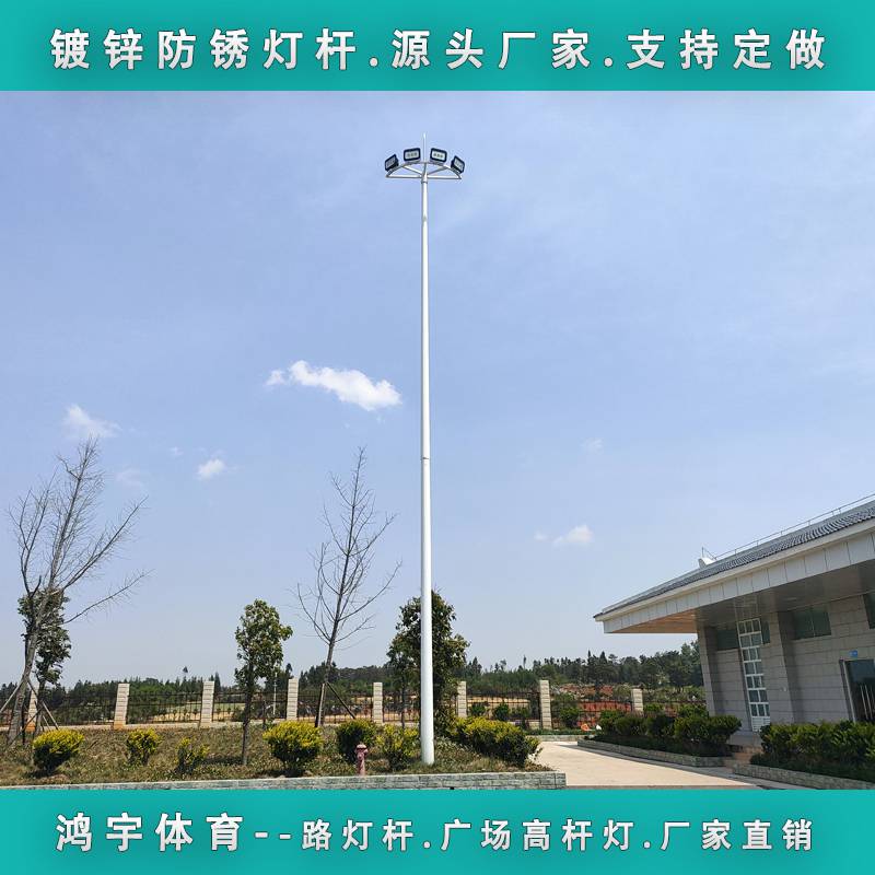 贵阳市生产路灯柱厂家锥形6米7米8米路灯杆价格30厚热镀锌喷塑灯杆