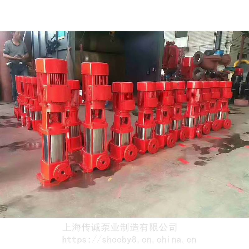 工厂铸铁消防泵_Xbd室内消防水泵_上海传诚高压消防泵供应商