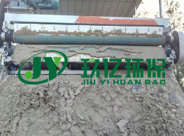广州玖亿环保JY3500FT石场泥浆压干设备、带式泥浆脱水设备