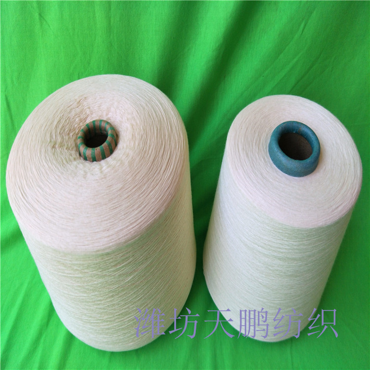 南京精梳純棉包芯紗21支 常年生產