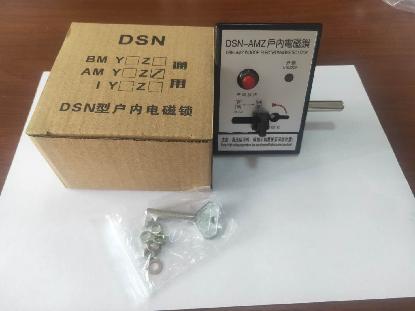 DSN-BM型户内电磁锁
