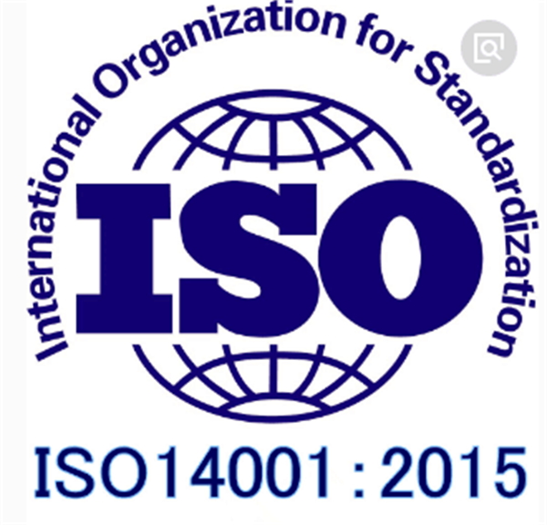 安徽ISO45001职业健康安全管理体系认证周期 需要的资料