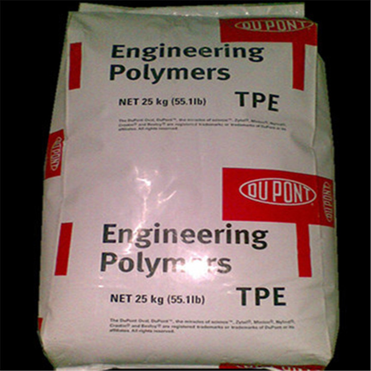 TPE 美国杜邦 5526 注塑级 特性 低翘曲性 低温韧性 丁烯共聚单体