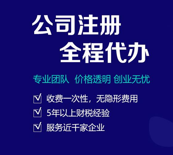 宝坻规模大的宝坻免费公司注册