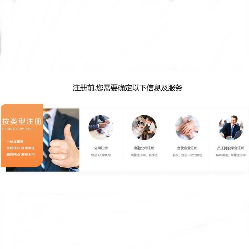 宝坻规模大的宝坻免费公司注册