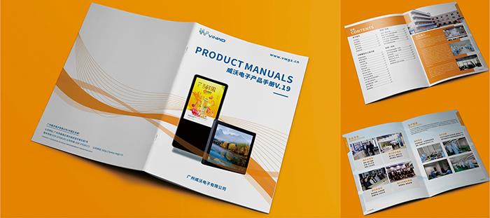 画册设计软件画册设计