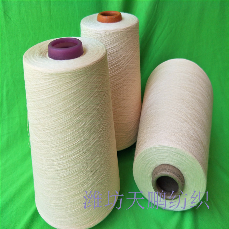 泰州莫代爾棉混紡紗40支 多種配比