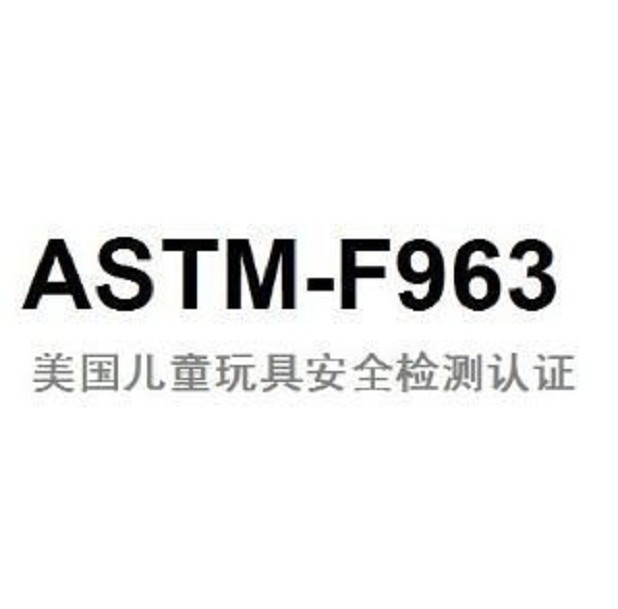 深圳无线充申请加州65认证找哪家公司检测