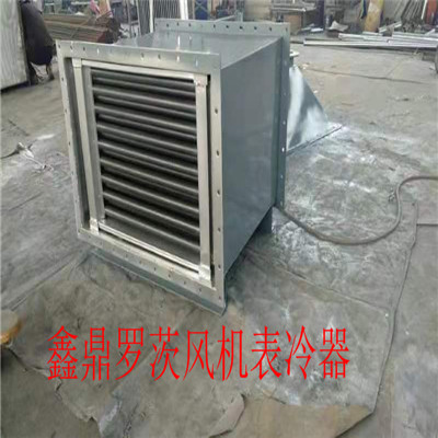 蚌埠TL型换热器不锈钢管串铝片表冷器生产厂家