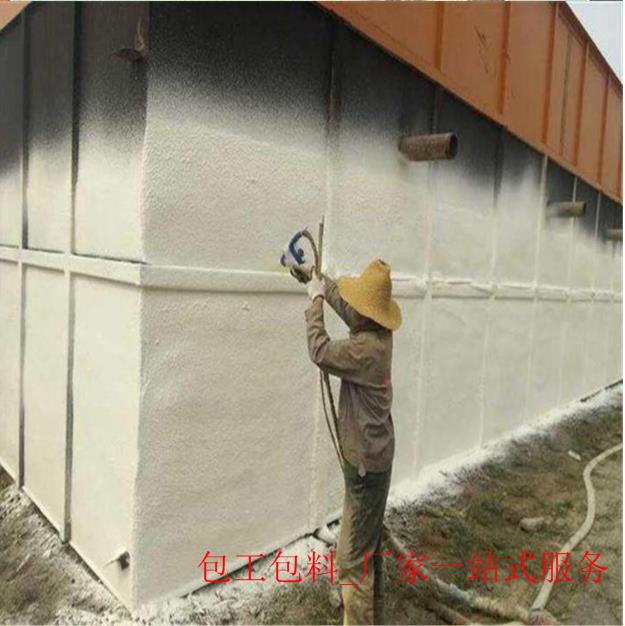 四川外墙聚氨酯喷涂施工 防水保温工程有限公司