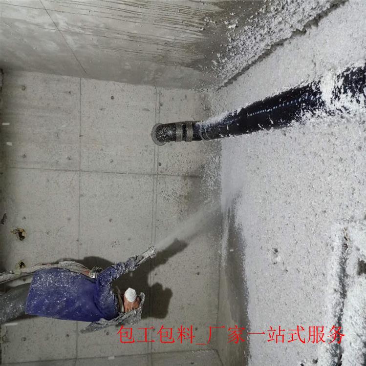 重庆地下室无机纤维喷涂施工 矿棉纤维喷涂