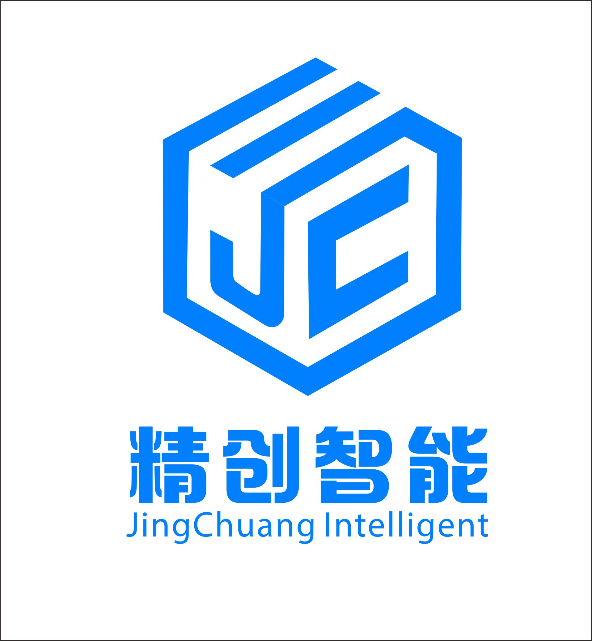 廣州精創智能設備有限公司