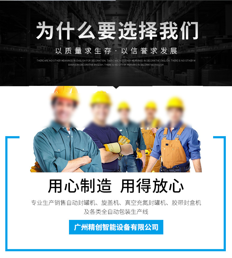 上海面膜包装生产线供应商