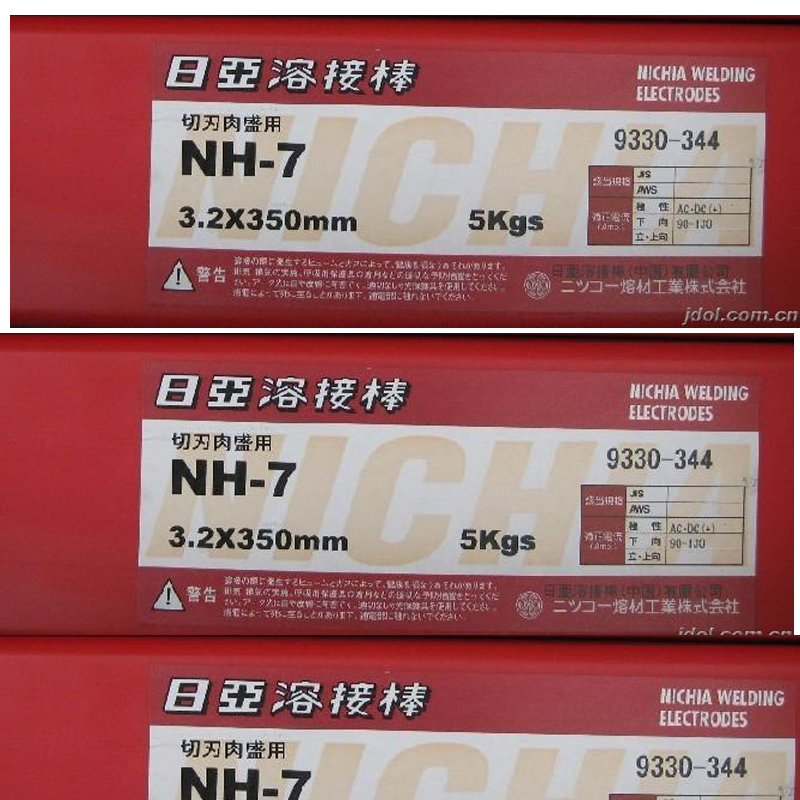 NH-100S日本日亚焊条NH-100S模具焊条
