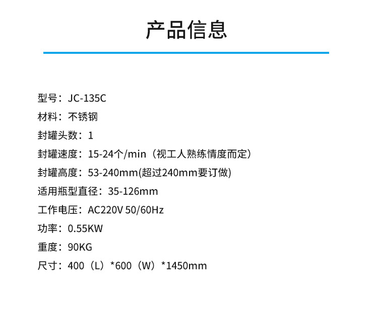广州台式自动旋盖机价格