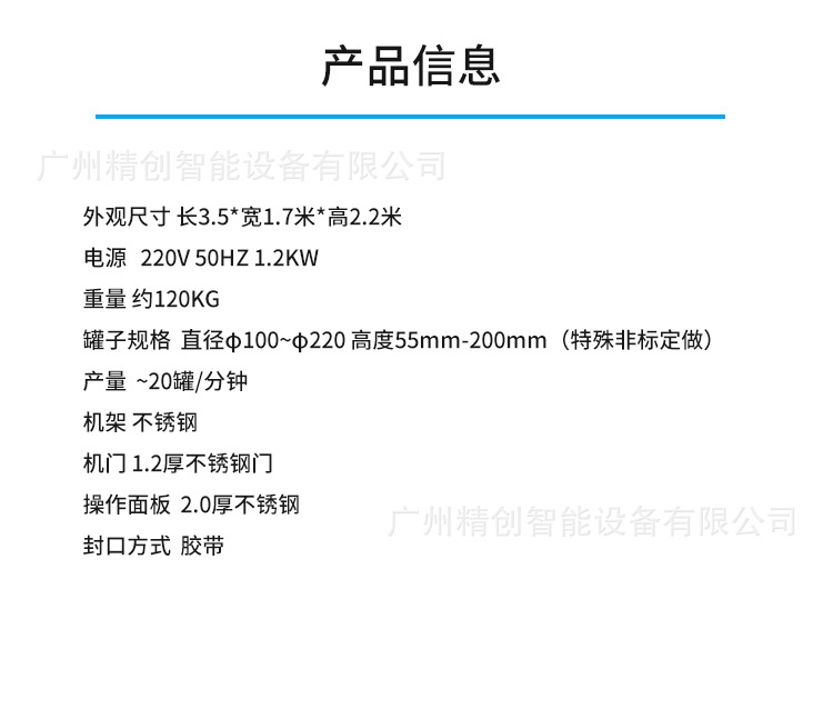 深圳全自动喷胶封盒机生产厂家