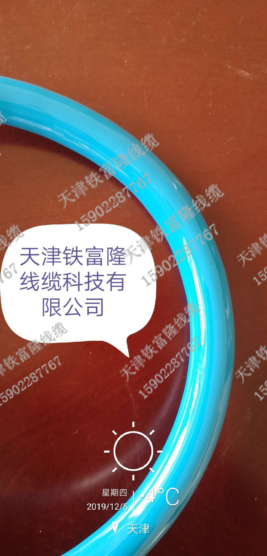 UL1516|树脂绝缘电线|天津高温线|天津汽车用线|高温线缆