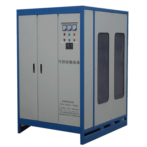专业生产可控硅整流器，电解金属整流电源8000A15000A20V