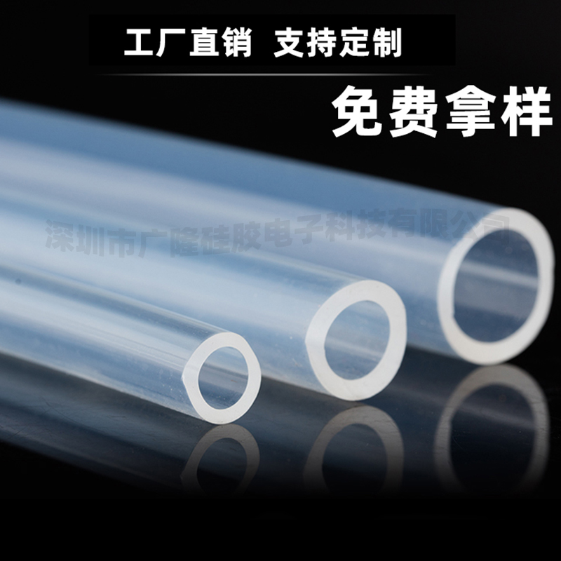 食品级硅胶管4*6*7*8彩色透明管耐高温硅胶管 厂家直销非标定制