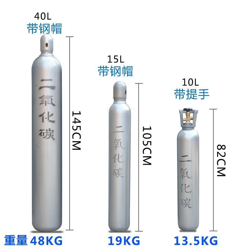 天津食品級液氮二氧化碳生產廠家全市配送上門