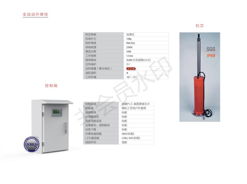 南通液压升降柱批发