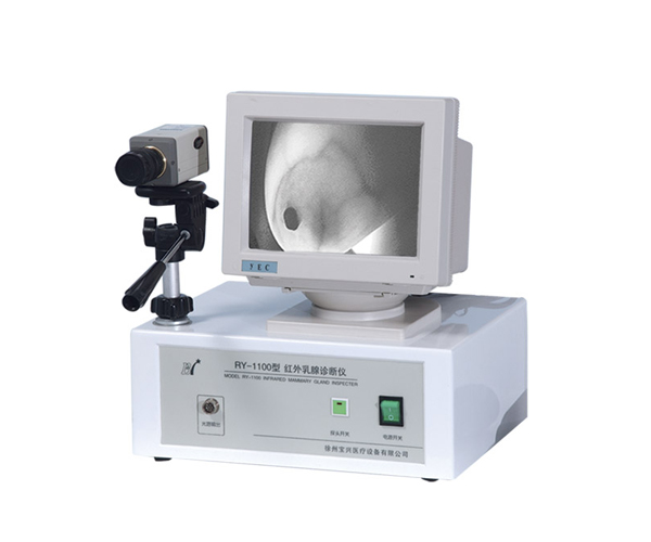 RY-1100A型红外乳腺诊断仪