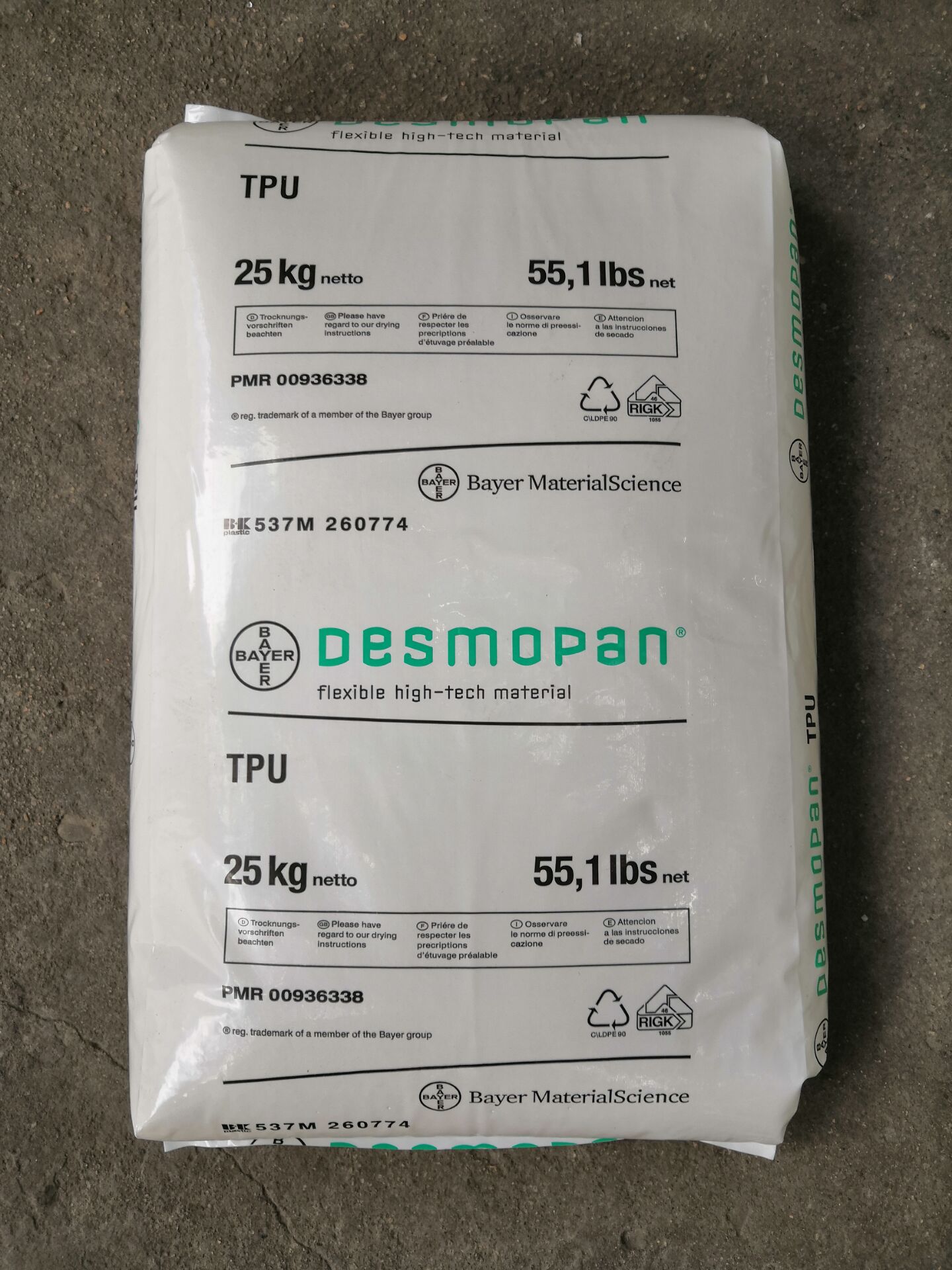 DesmopanTPU9873DU TPU聚氨酯9873DU