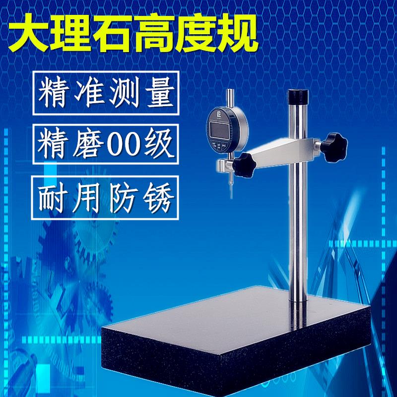 深圳服务专业的大理石测量台比测台厂家 大理石测微仪 测量精度准