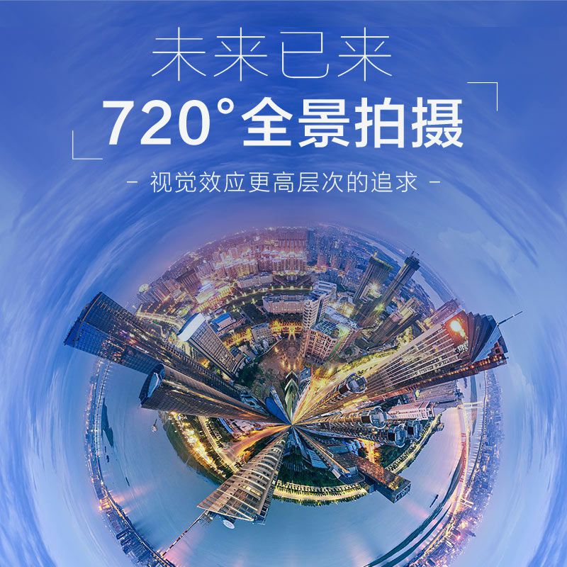 重庆VR全景拍摄 vr产品全景 重庆vr公司 720度vr全景