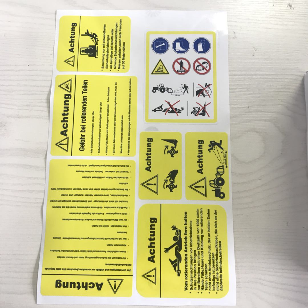 耐晒防水旋耕机警示标签机械通用警告不干胶贴纸