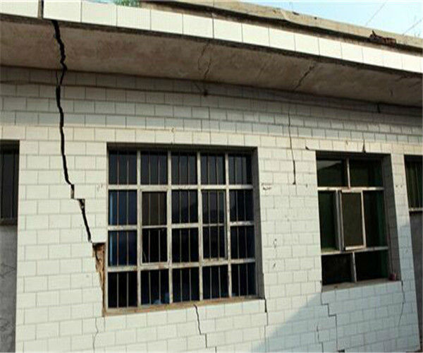 重庆房屋结构安全性鉴定收费标准 检测房屋的裂缝 重庆固泰