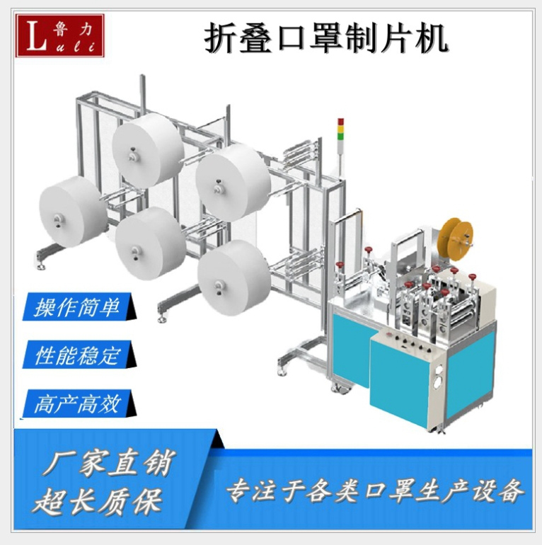 每分钟100片性能稳定 折叠口罩出片机 折叠口罩打片机