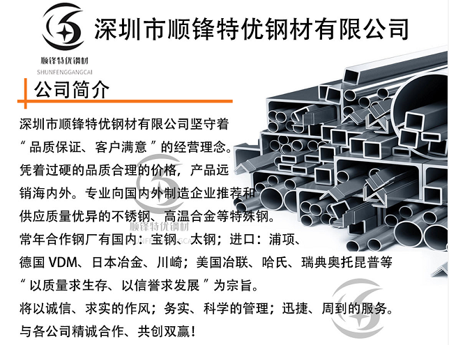 长期供应　K720冷作模具钢 欢迎来电