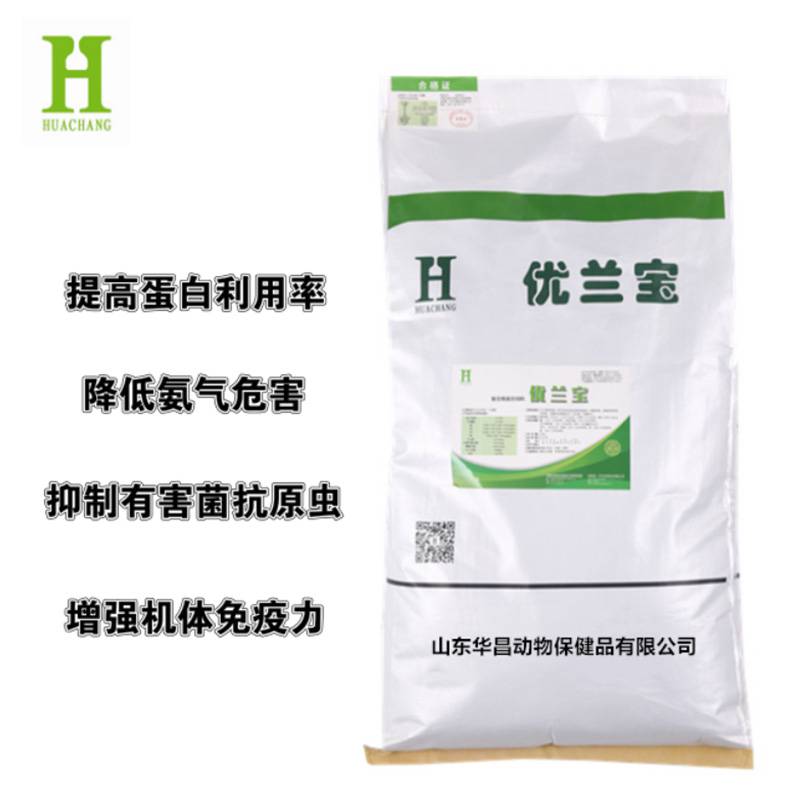 丝兰提取物 母猪饲料级添加剂 缩短产程增加血氧含量丝兰粉
