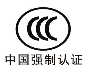 喇叭中國3C公司