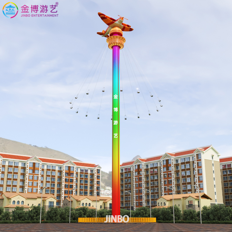 金博游艺JB300高空跳伞露天大型游乐项目