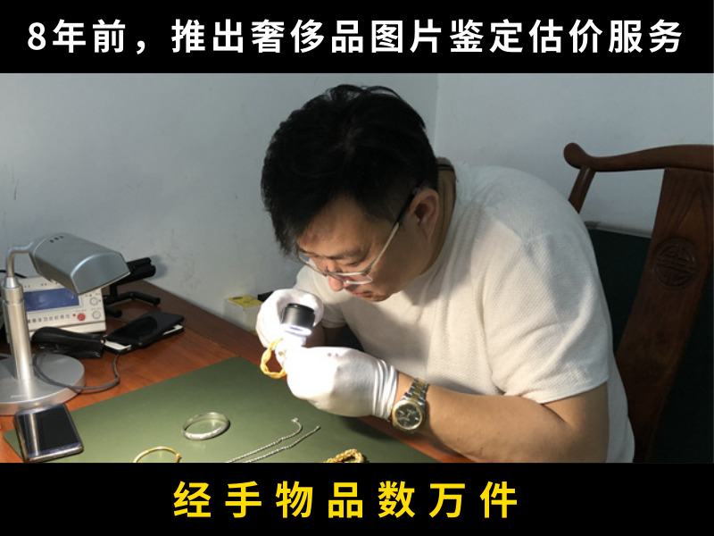 天津回收奢侈品手表 天津手表回收公司