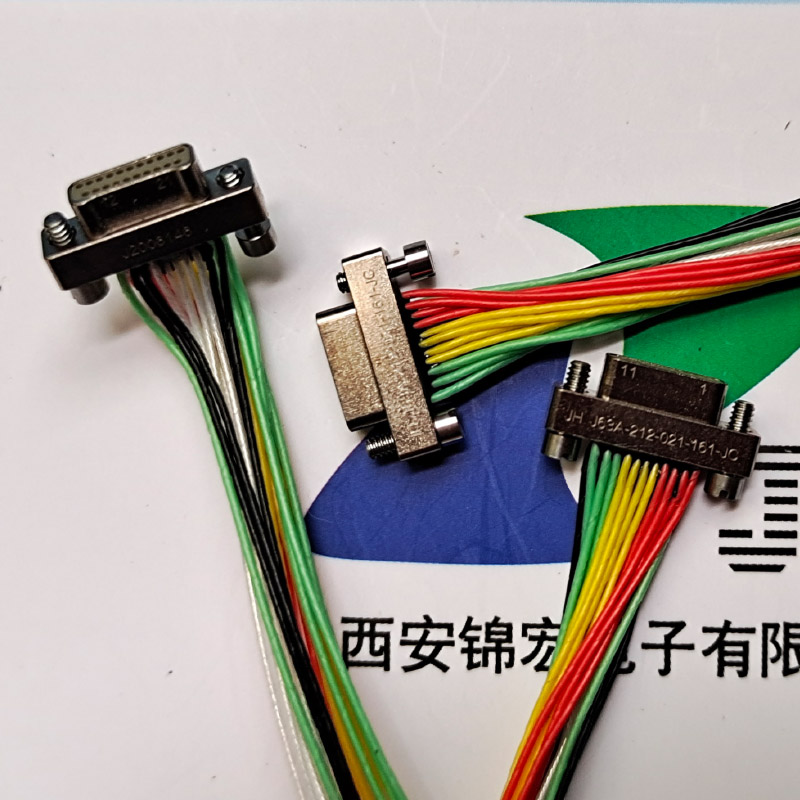 厂家直发J63A-222-065-161-TH锦宏牌微小矩形连接器插头