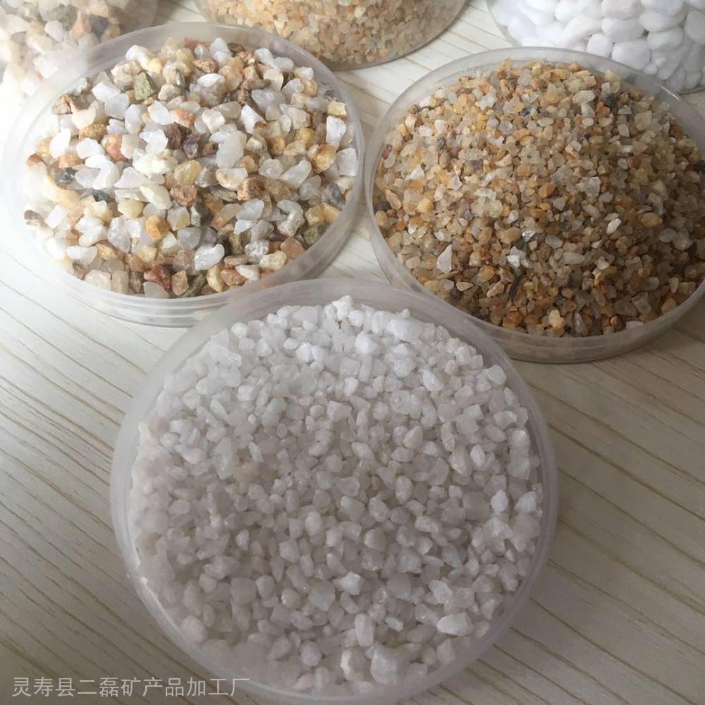 厂家生产2-4mm石英砂 高品质石英砂滤料