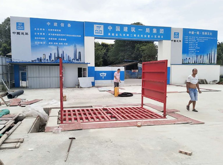 陕西煤矿洗车台生产厂家 建筑工地冲洗设备