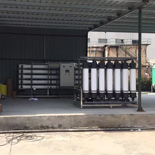 废水处理厂 一体化污水处理设备 企业厂家中水回用设备