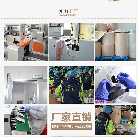 杭州成熟膏药厂家代加工 专业生产贴剂